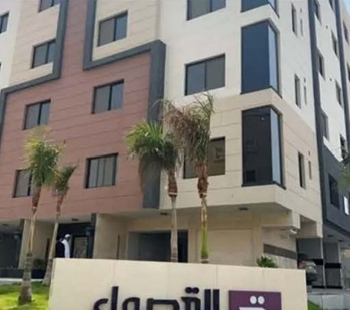 مشروع سكني