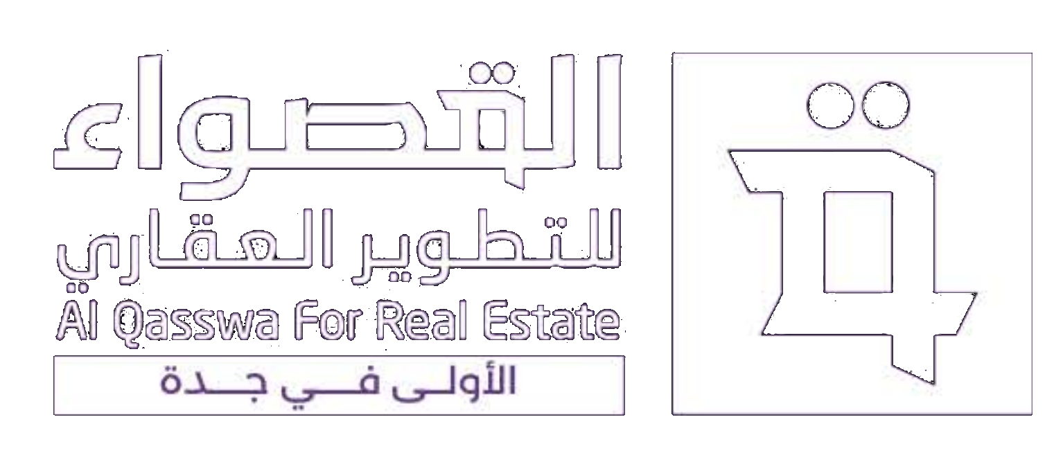 القصواء للتطوير العقاري